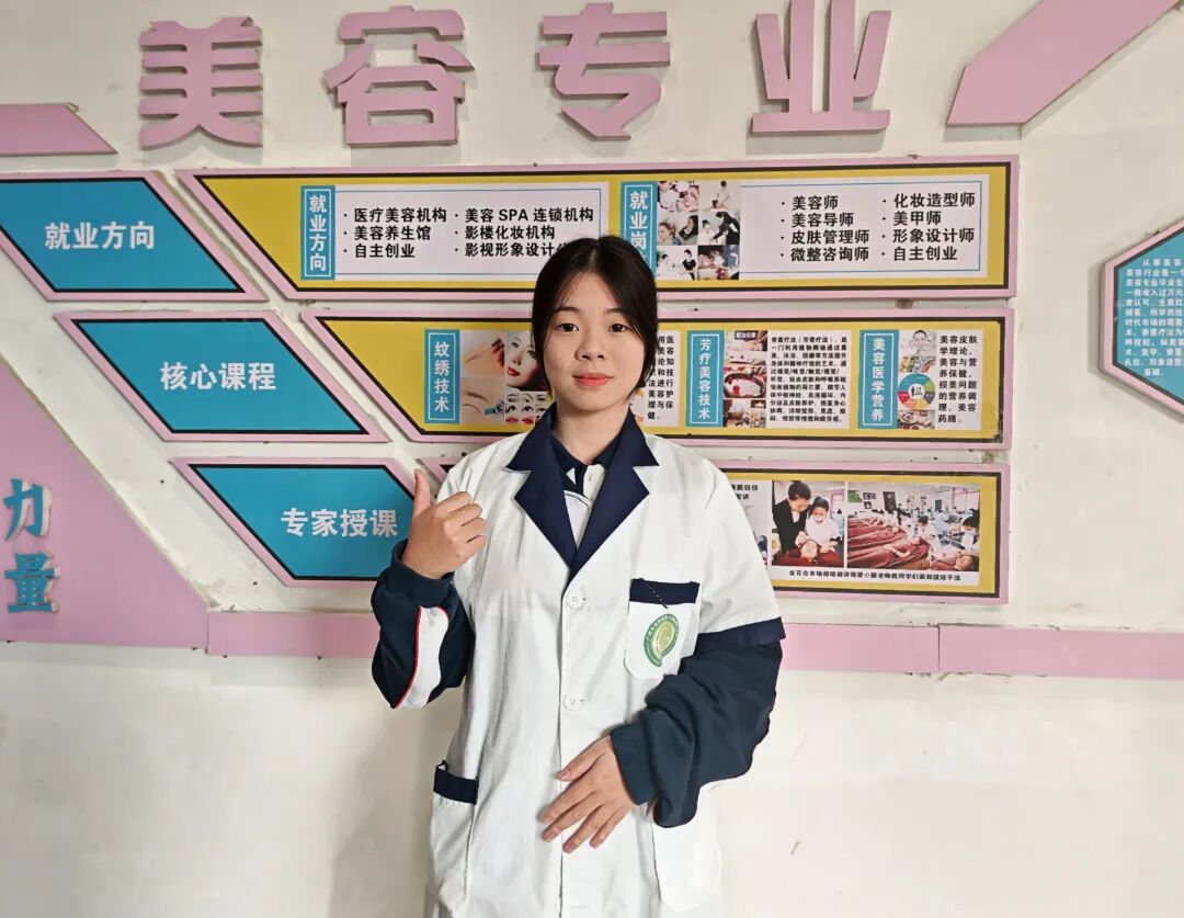 学生风采 | 遇见美容专业，青春绽放别样光彩……