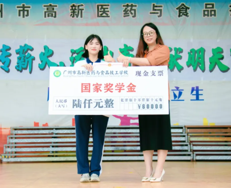 @中考生，学一技之长为什么选择高新医药？