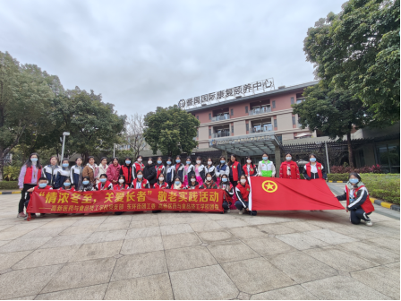 “情浓冬至，关爱长者”记我校党支部团委志愿者敬老实践活动
