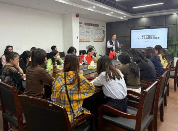 深化产教融合，赋能专业建设 | 我校举办产教融合专题培训会