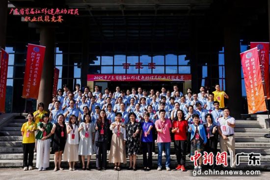 【中国新闻网】广东省首届社群健康助理员职业技能竞赛于广州市高新医药与食品技工学校落幕