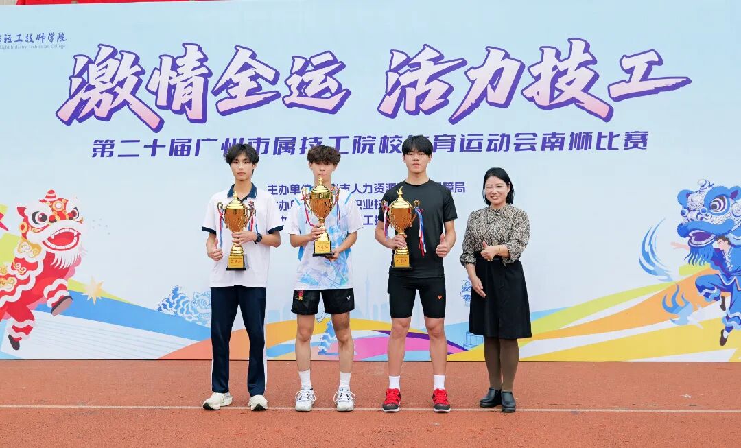 绳采飞扬，拼出风采 | 我校学子吴泽民跳绳比赛荣获三等奖